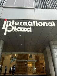 International Plaza (D2), Office #459698631